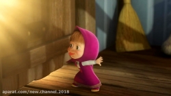 کارتون ماشا و میشا ❤ قسمت 133 ❤